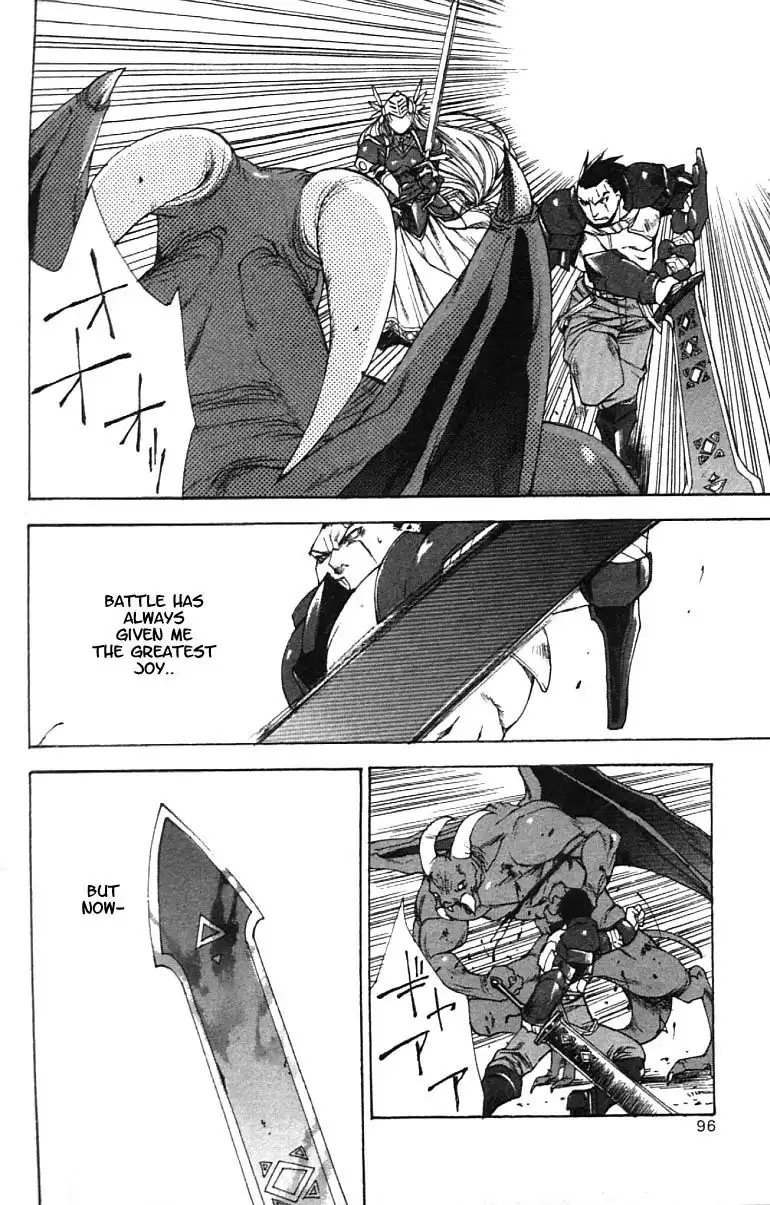 Valkyrie Profile Chapter 3 27